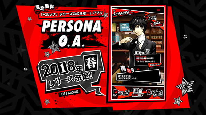 Persona 5 dévoile son application officielle pour iOS et Android
