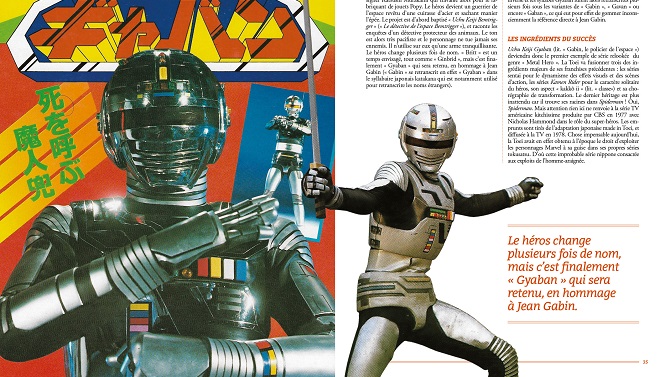 Rétro Lazer, un trimestriel pour les vieux geeks chez Omaké Books