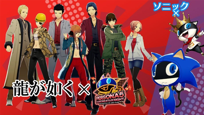 Sonic, Yakuza et Virtua Fighter s'invitent dans le monde de Persona, les infos