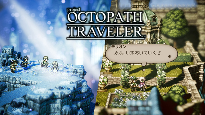 Octopath Traveler nous fait voyager avec de nouvelles images enchanteresses