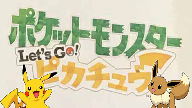 Le nom du nouveau Pokémon Switch dévoilé ? Nintendo dépose plusieurs noms de domaine