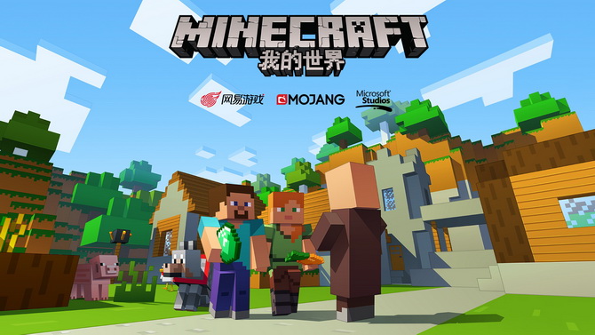 Minecraft a conquis la Chine sur PC et mobiles, le chiffre fou