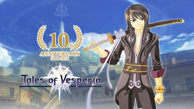 Tales of Vesperia Remaster fuite avec un site Internet : Une annonce à l'E3 ?