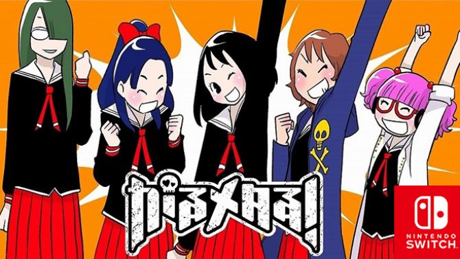 Gal Metal va sortir en Europe et dévoile une édition physique de l'enfer