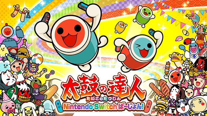 Nintendo Switch : Une démo pour Taiko no Tatsujin sur l'eShop, les infos