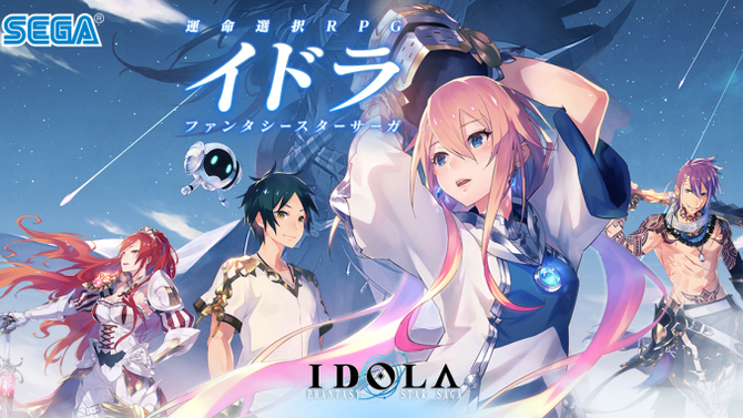 IDOLA Phantasy Star révélé par SEGA pour iOS et Android