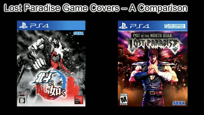 Ken le Survivant PS4 : SEGA donne la cocasse raison du changement de jaquette en occident