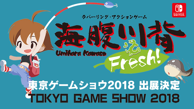 Nintendo Switch : Une licence japonaise culte annoncée et jouable au Tokyo Game Show