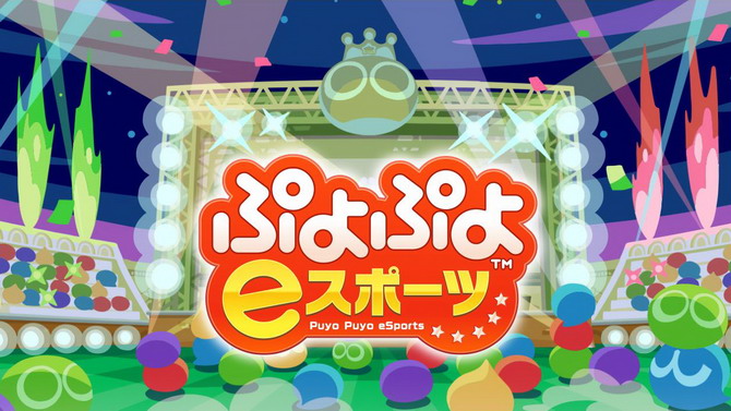 TGS 2018 : Puyo Puyo eSports s'annonce en vidéo sur PS4 et Nintendo Switch