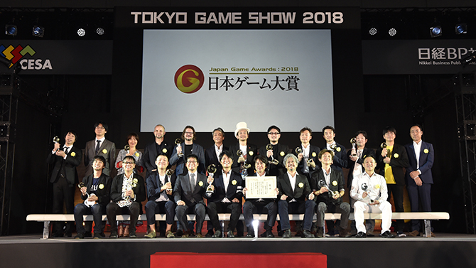 TGS 2018 : Nintendo rafle les plus grosses récompenses