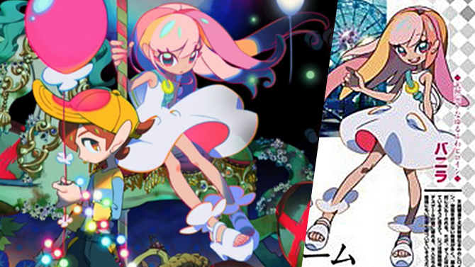 Le premier jeu de Tookyo Games dévoile son nom, sa plate-forme et sa date de sortie