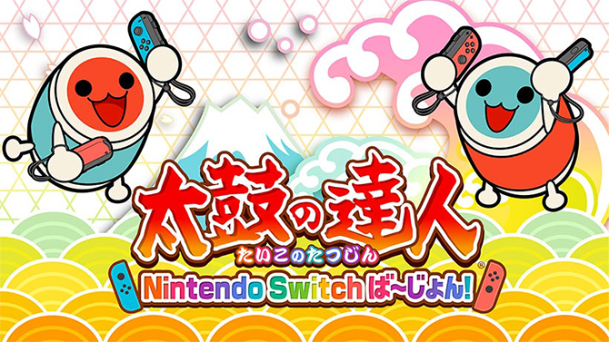 Nintendo Switch : La démo de Taiko no Tatsujin arrive en France
