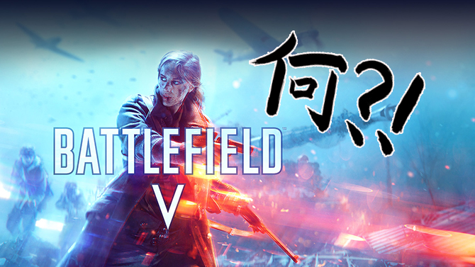 Battlefield V : La campagne solo fera la part belle aux langues maternelles