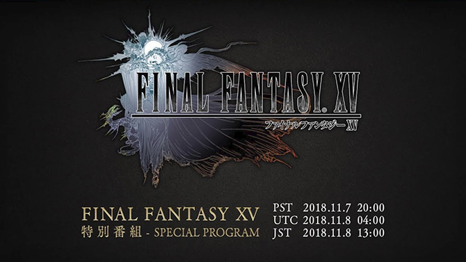 Final Fantasy XV annonce un événement en direct pour fêter son deuxième anniversaire