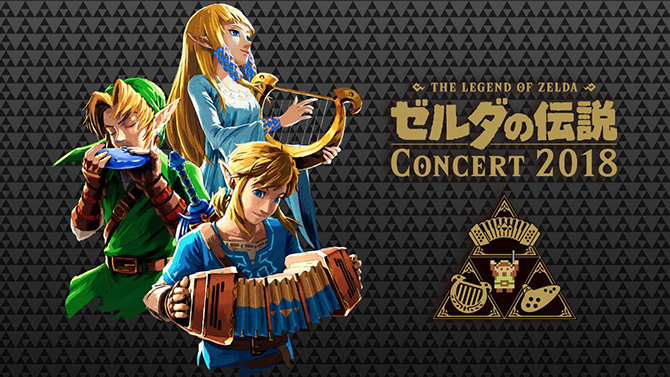 The Legend of Zelda : Un concert au Japon accessible en streaming, toutes les infos