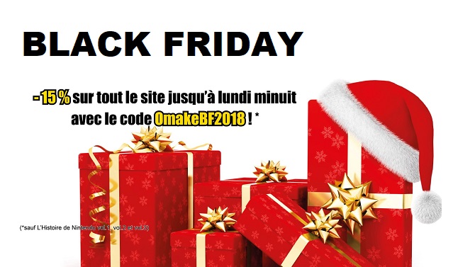 C'est Noël chez Omaké Books qui vous fait des cadeaux