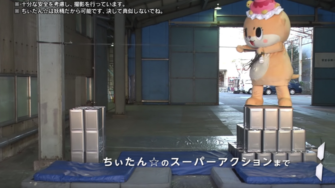 Au Japon, du grand n'importe quoi en vidéo pour faire la promotion de Just Cause 4