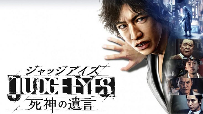 PS4 : Des packs Project Judge annoncés au Japon, infos et photo