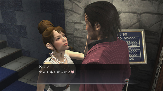 Yakuza 4 : Le remaster PS4 dévoile ses décors et ses hôtesses