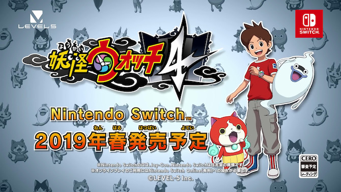 Yo-Kai Watch ne se laisse pas oublier avec un nouveau trailer dévoilé