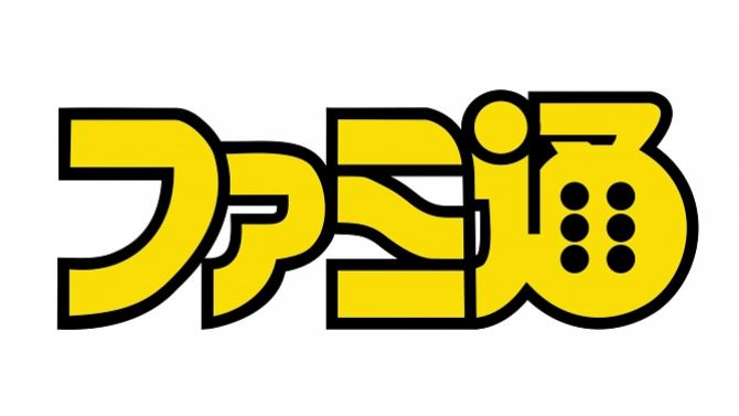 Famitsu : Son Top 5 des jeux de 2018 n'est pas du tout celui auquel vous pensez
