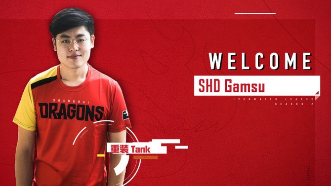 Overwatch League : Gamsu quitte Boston Uprising pour Shanghai Dragons