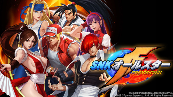SNK All-Star : Un RPG crossover avec du KOF et du Samurai Shodown annoncé... sur mobile