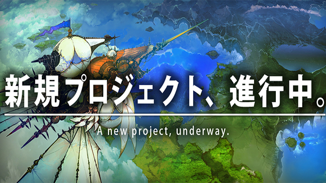Naoki Yoshida (Square Enix) travaille sur un gros projet : Vers un nouveau MMORPG Final Fantasy ?