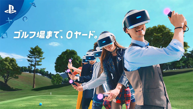 Everybody's Golf VR nous emmène en balade dans un trailer super green