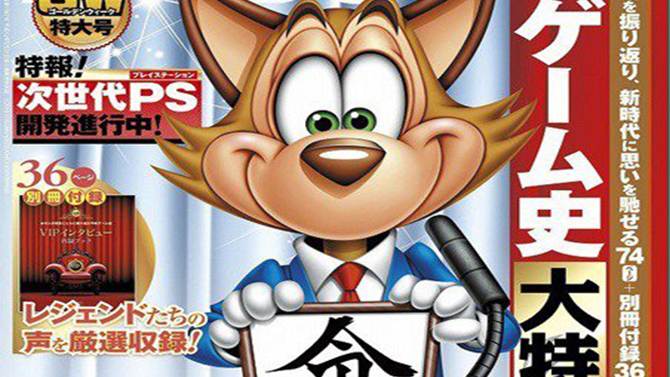Classement Famitsu : Et voici le top 20 de l'ère "Heisei" selon les lecteurs