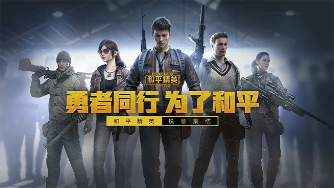 Game for Peace : Tencent supprime PUBG Mobile en Chine et dévoile son nouveau Battle Royale