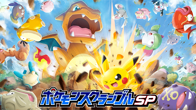 Pokémon Rumble Rush débarque sur appareils iOS et Android