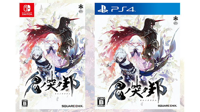 Oninaki : Les joueurs occidentaux une nouvelle fois privés de version physique