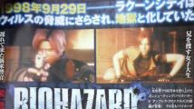 Capcom annonce un nouveau Resident Evil Wii !