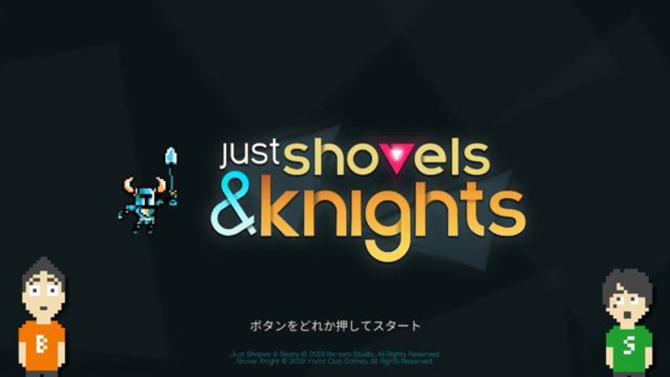 Just Shapes & Beats : Le mode hardcore et un crossover Shovel Knight annoncés