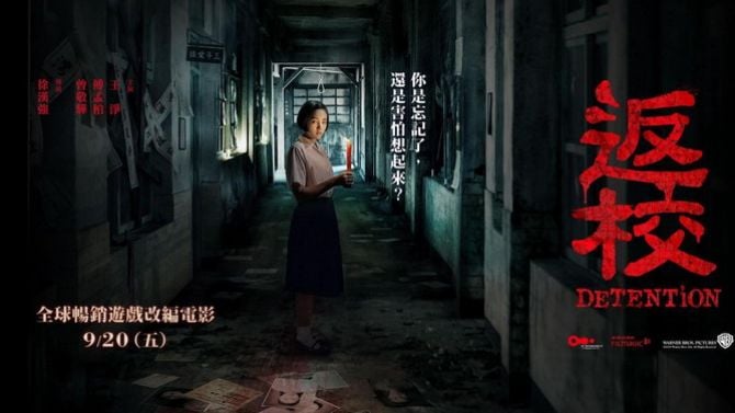 Detention : Le jeu d'horreur taïwanais adapté au cinéma, première bande-annonce