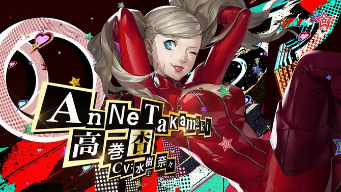 Persona 5 Royal déroule le tapis rouge pour Ann en vidéo