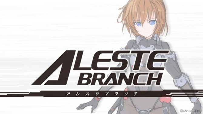 Aleste Branch : Le nouvel épisode de la série de shoot'em up se dévoile enfin