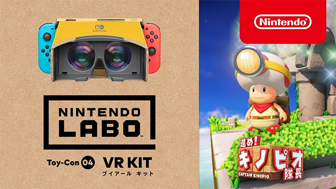 Nintendo Switch : Au tour de Captain Toad de recevoir un mode en réalité virtuelle, la vidéo