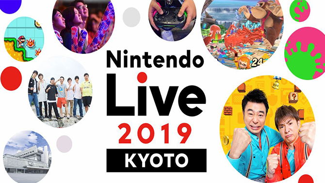 Nintendo organisera un énorme événement au Japon en octobre