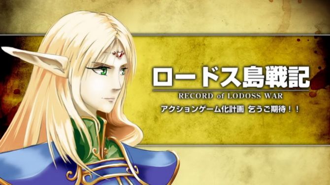 La Guerre de Lodoss fera un retour castlevaniesque en 2020