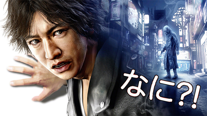 Judgment : Les ventes du jeu dépassent les attentes de Sega... qui évoque une suite