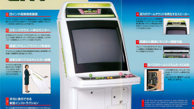 Shenmue 3  : Yu Suzuki parle des bornes d'arcade in-game
