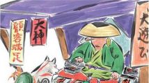 Okami : vous n'avez plus d'excuse