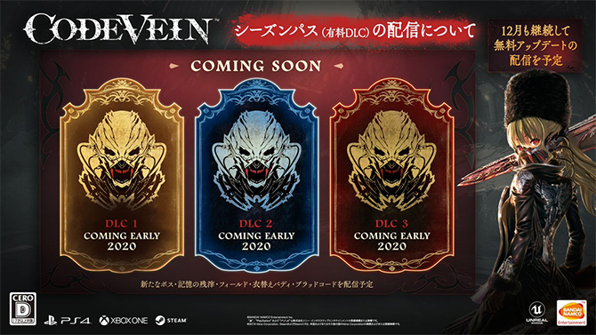 Code Vein : Un Season Pass de 3 épisodes annoncé pour 2020, et des cadeaux à Noël