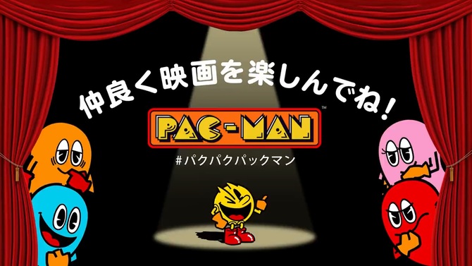 Japon : Pac Man se met en scène pour faire régner l'ordre au cinéma