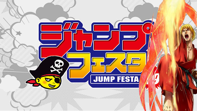 Capcom : L'un des deux jeux mystère du Jump Festa se dévoile