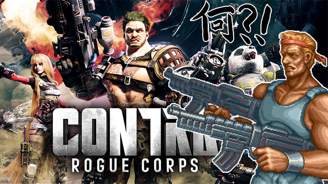 Contra Rogue Corps : Un nouveau DLC à la sauce 2D arrive pour recoller les morceaux