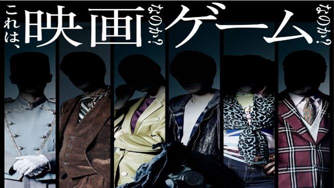 Death Come True : Le créateur de Danganronpa annonce un jeu d'aventure en Full Motion Video