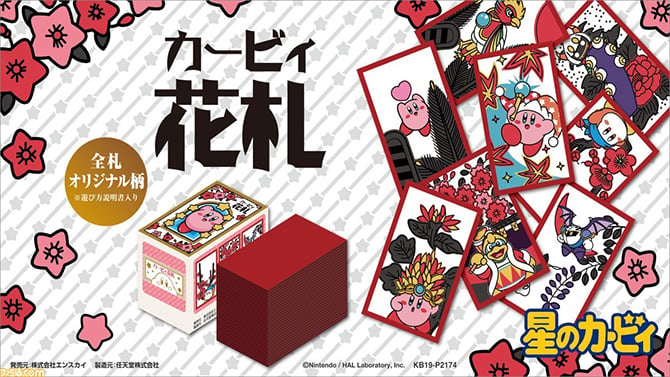 Japon : Nintendo annonce un nouveau jeu de cartes Hanafuda aux couleurs de Kirby